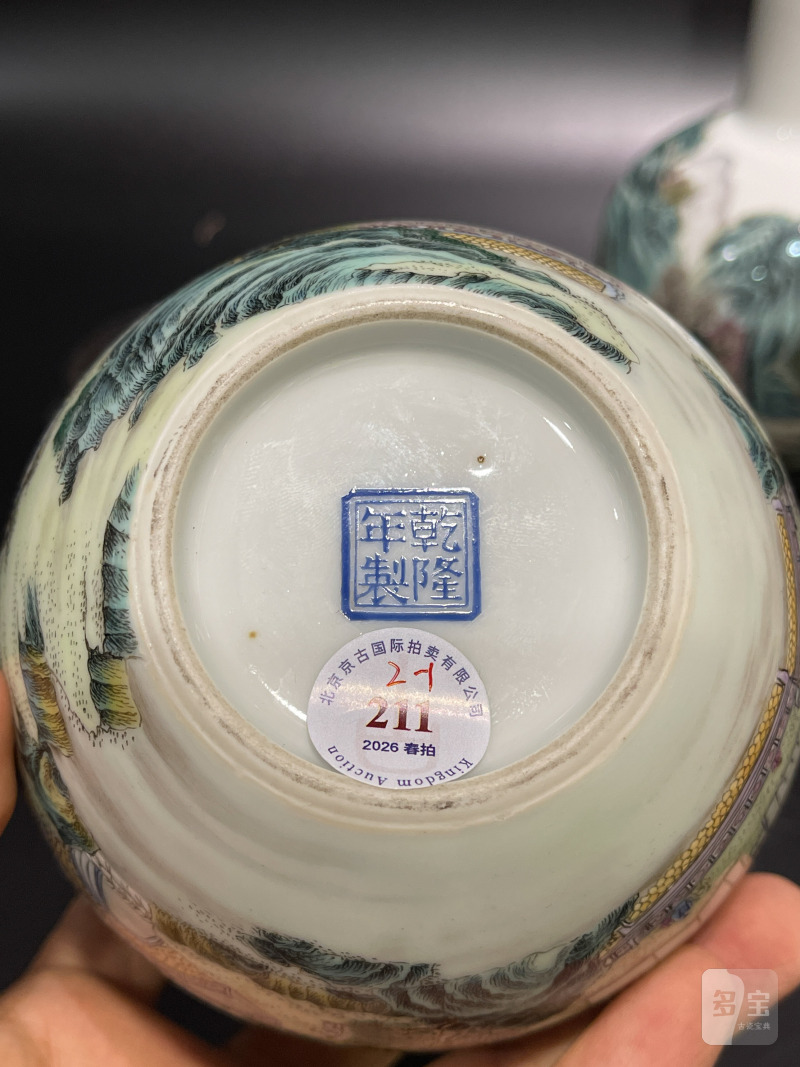民国 粉彩山水亭阁图天球一对 - 图11